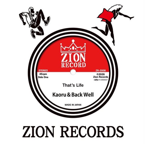 Tsukasa Records