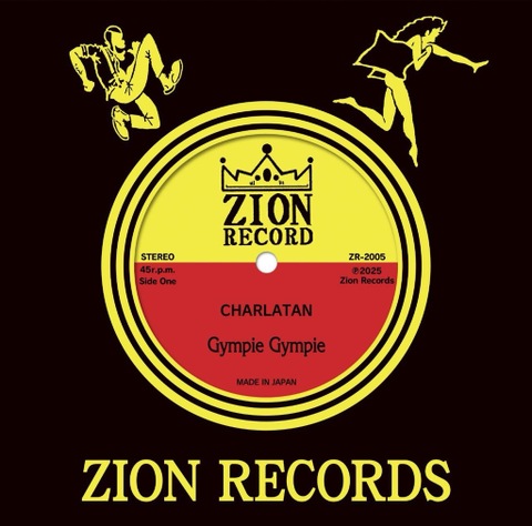 Tsukasa Records