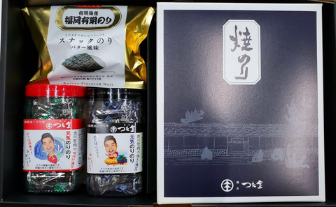 スペシャルセット