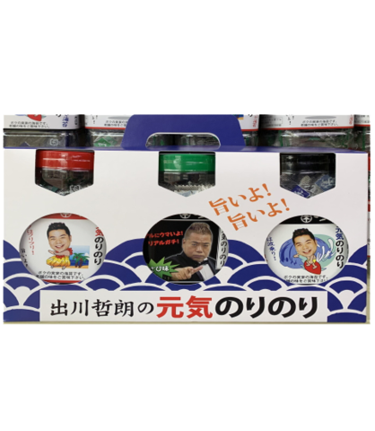 元気のりのり専用化粧箱(3個入)