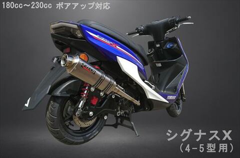 KR345前後セット　NSR NSF GROM シグナス T-TECH