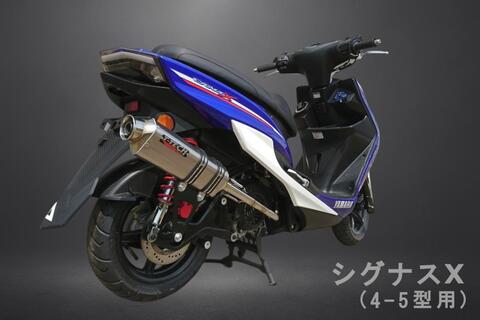 シグナス/グリファスの商品一覧 | T-TECH