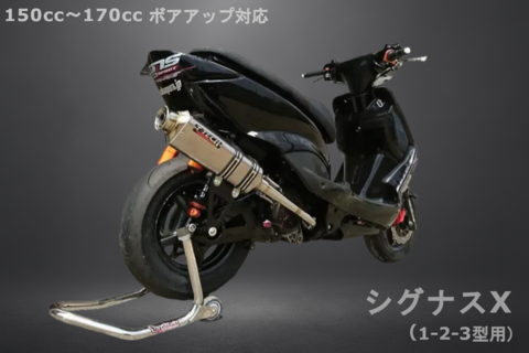 T-TECH