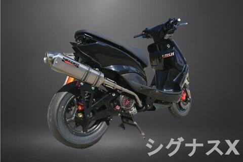 シグナス/グリファスの商品一覧 | T-TECH
