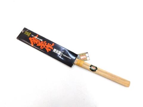 のこぎりの商品一覧 | 三木屋金物店‥昔ながらの良き金物