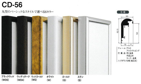 出展用仮額の商品一覧 | アートおおがきのWEB通販