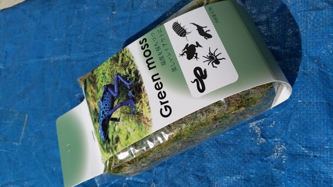 邑楽ファーム　Green moss3.78L