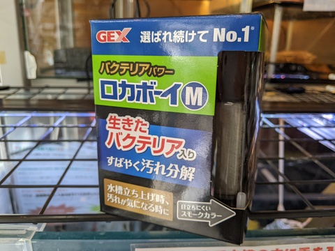 GexロカボーイバクテリアパワーM