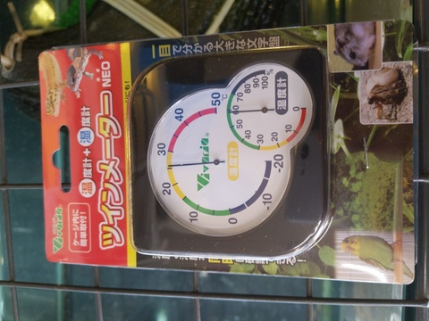 ツインメーターネオ
