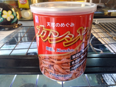 【キャンペーン中】カンシャ 缶 80g