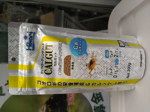 【お取寄せ】ガットローディングフードCALGUT(カルガット)|Caダスティング不要