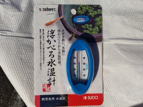 スドー 浮かべる水温計 