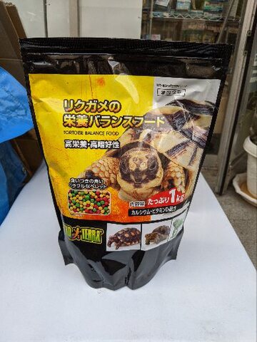 GEX リクガメの栄養バランスフード 1kg