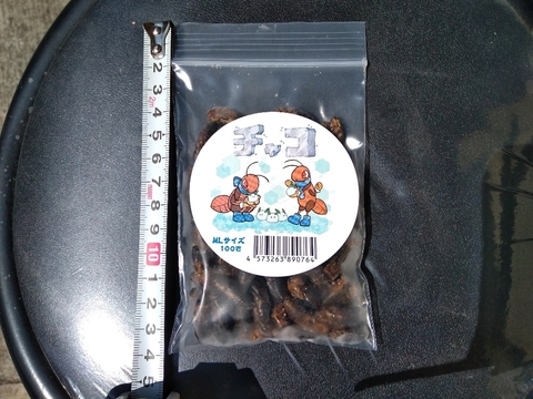 邑楽ファーム 冷凍チャコオロギML(約100匹入り)