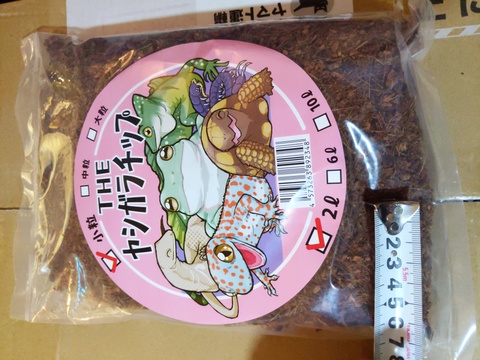 邑楽ファーム THE ヤシガラチップ2L（小粒〜大粒）