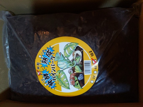 【お取り寄せ】醗酵熟成パインバーク