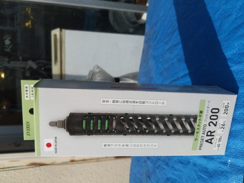プリセットオートAR200