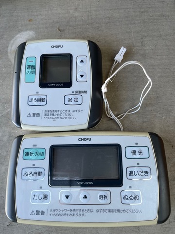 石油給湯器の商品一覧 | 中古部品.com 長府製作所の商品一覧 | 中古
