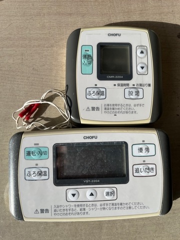 石油給湯器の商品一覧 | 中古部品.com 長府製作所の商品一覧 | 中古