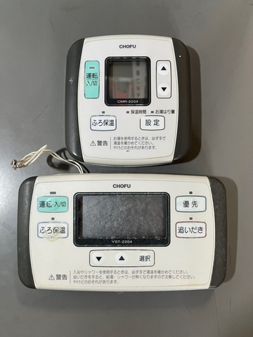 石油給湯器の商品一覧 | 中古部品.com 長府製作所の商品一覧 | 中古