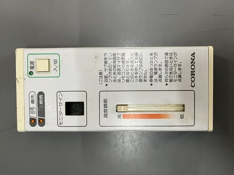 石油給湯器の商品一覧 | 中古部品.com コロナの商品一覧 | 中古 石油給湯器の商品一覧 | 中古部品.com コロナの商品一覧 | 中古