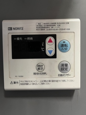 石油給湯器の商品一覧 | 中古部品.com ノーリツの商品一覧 | 中古部品.com