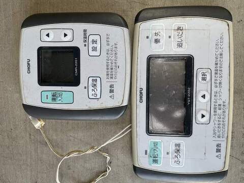 商品一覧 | 中古部品.com