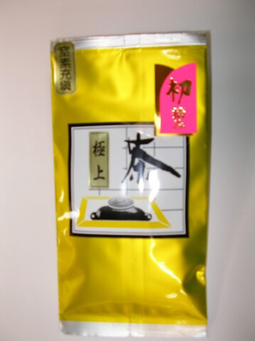 ST-002 新茶極上　100g　