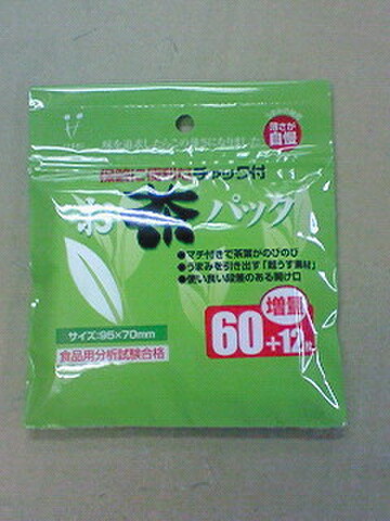 ks-001お茶パック