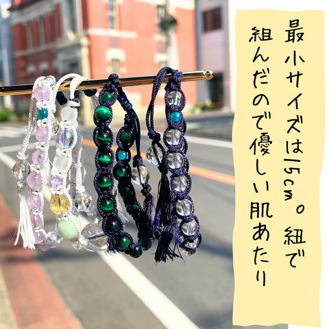 波動ブレスレッド　ナチュラ