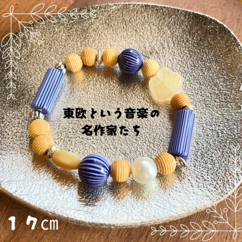 ムクムク
