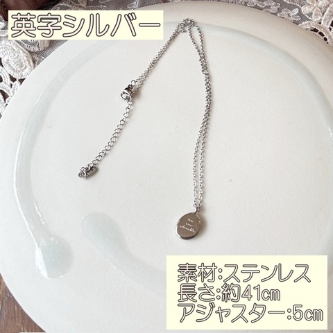 波動ネックレス　オーラクリーニング　ステンレス素材
