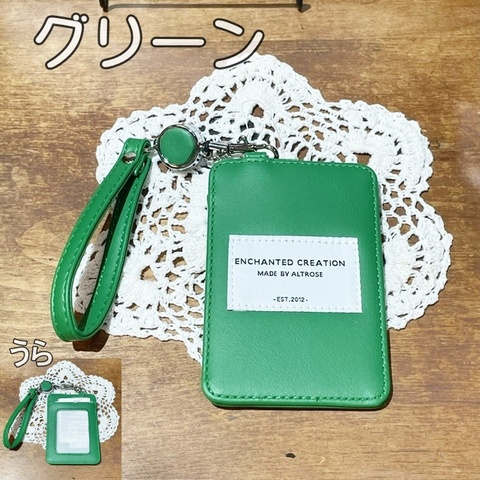 お守りパスケース