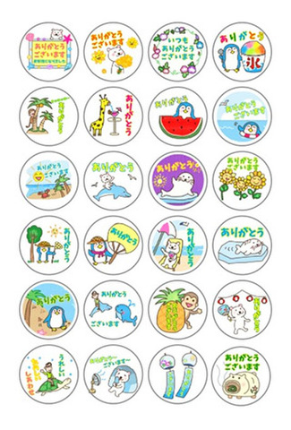 ありがとういっぱい～うたし夏～シール 記念シール⑬