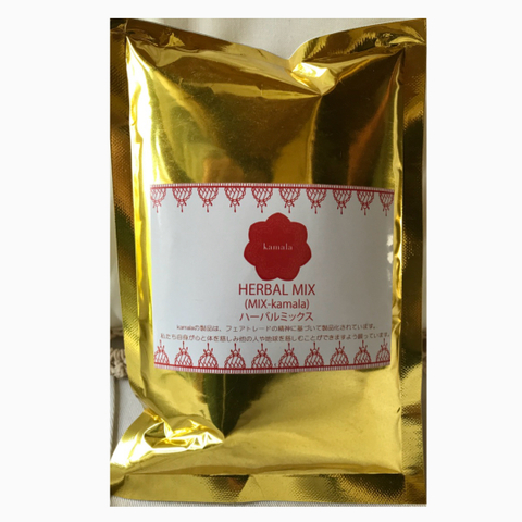 ハーバルミックス