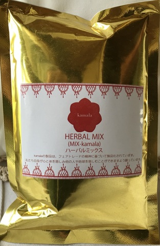 ハーバルミックス