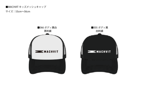 自転車屋ビッちゃん web shop