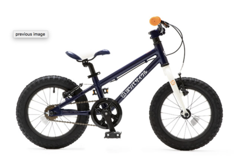 商品一覧 | 自転車屋ビッちゃん web shop