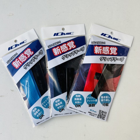ハンドル・ステム（ストライダー）関連の商品一覧 | 自転車屋