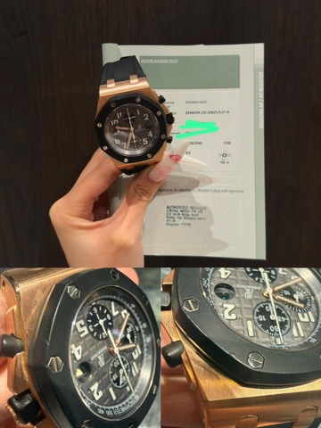 WATCH REVO