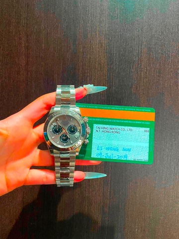 WATCH REVO