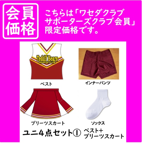ワセダクラブ　Teddy Bears チアリーディングユニフォーム ワセダクラブ‼︎✨ 19周年クリスマス発表会‼︎🎄 新発田から糸魚川まで