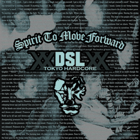 DSL spirit to move forward CD