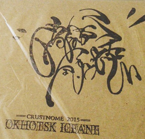 CRUSTNOME demo 2015 CD