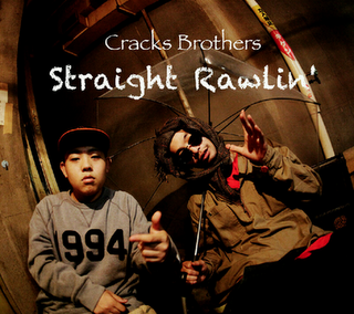 CRACKS BROTHERS straight rawlin' CD
