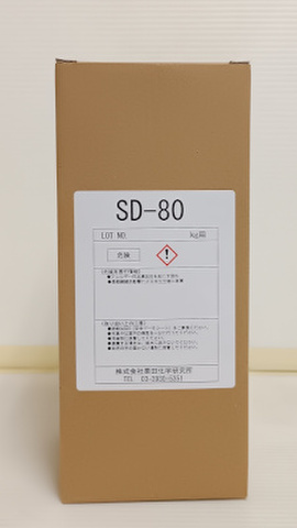 水性バインダー（インク）用感光乳剤　ＳＤ－８０ 1Kg