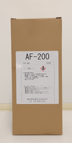 油性インク用感光乳剤　ＡＦ－２００（着色顔料入り） １Ｋｇ