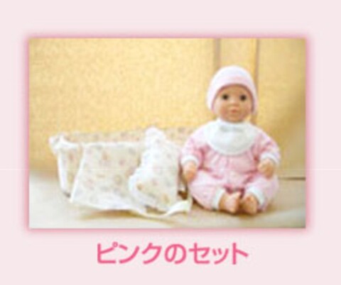 たあたん人形　値下げ可能 Amazon.co.jp: ヒーリング ベイビー NEW たあたん ブルー : おもちゃ