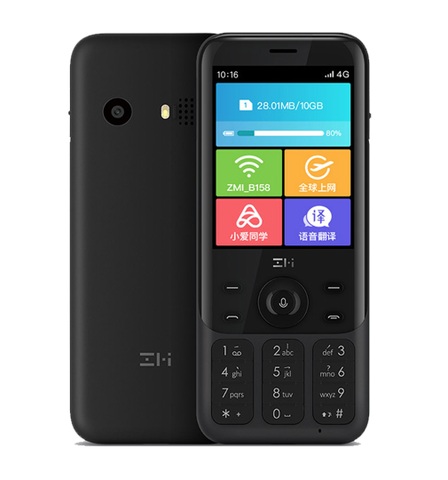 フィーチャーフォン「ZMI Z1」
