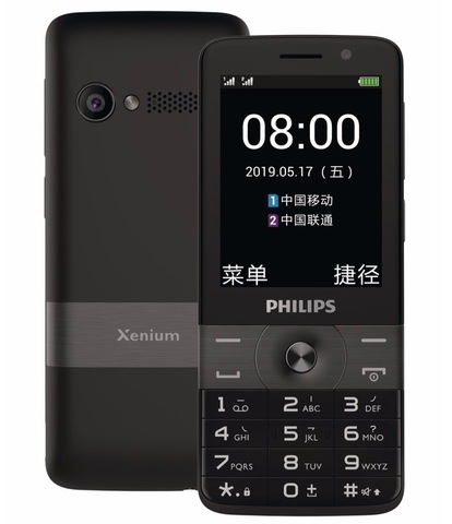 フィリップス社純正フィーチャーフォン「Philips E518」